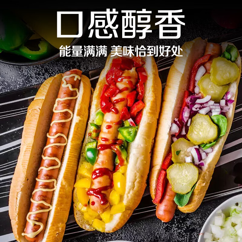 双汇 清伊坊清真牛肉风味香肠火腿肠 500g 休闲零食 露营 速食 烧烤