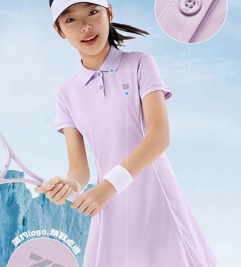 361° Children's Clothing, Girls' Summer Dress for Older Kids, Quick-Dry Breathable Sports Outdoor Dress, Pink, Size 130 11