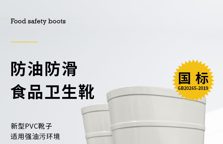 LONGLAST (LONG LAST) Extra White Oil-Resistant Boots, Low-Cut Non-Slip Waterproof Shoes Rain Boots, Acid And Alkali Resistant Chef Food Hygiene Boots for Men And Women, Size 43 1