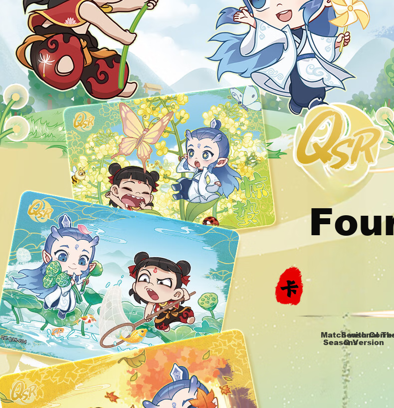 Kayou Nezha's Magic Boy Troublesome Sea Movie Collection Card, Dou Tian Pack Card, Official Merchandise, Card Game, Birthday Gift 15