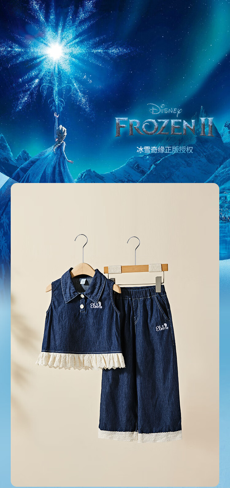 Disney Children's Summer Outfit, Girls' Summer Set 2026 New Style, Trendy Sleeveless Denim Top And Pants Two-Piece Set 1