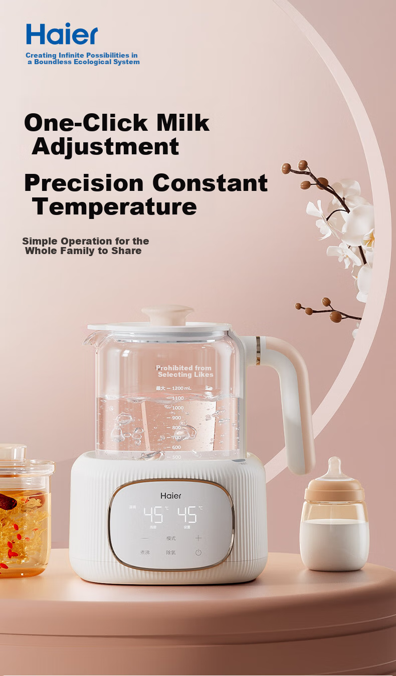 Haier Household Electric Kettle 1.2L, Smart Constant Temperature Baby Formula Maker, Insulated Water Purifier for Milk Powder And Tea Brewing, HBM-H121S 1