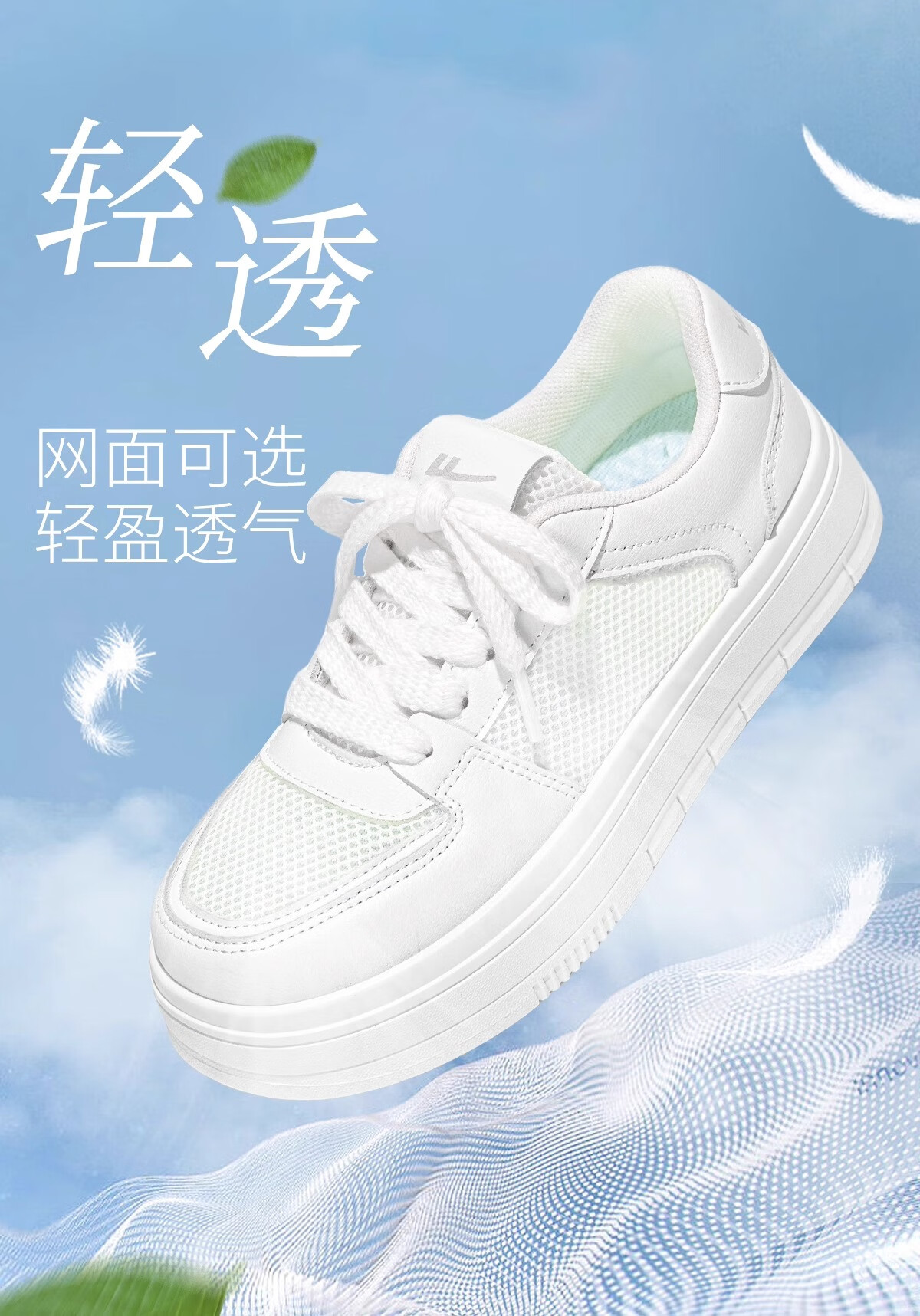 Huili Summer Breathable Mesh Panel Shoes for Women, Comfortable Versatile Thick-Soled Heightening Casual Shoes, White, Size 38 1