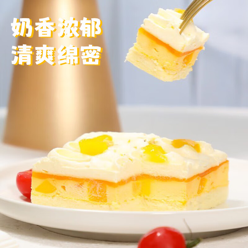 安特鲁七哥芒果芝士蛋糕200g 生日蛋糕下午茶甜点冷冻蛋糕