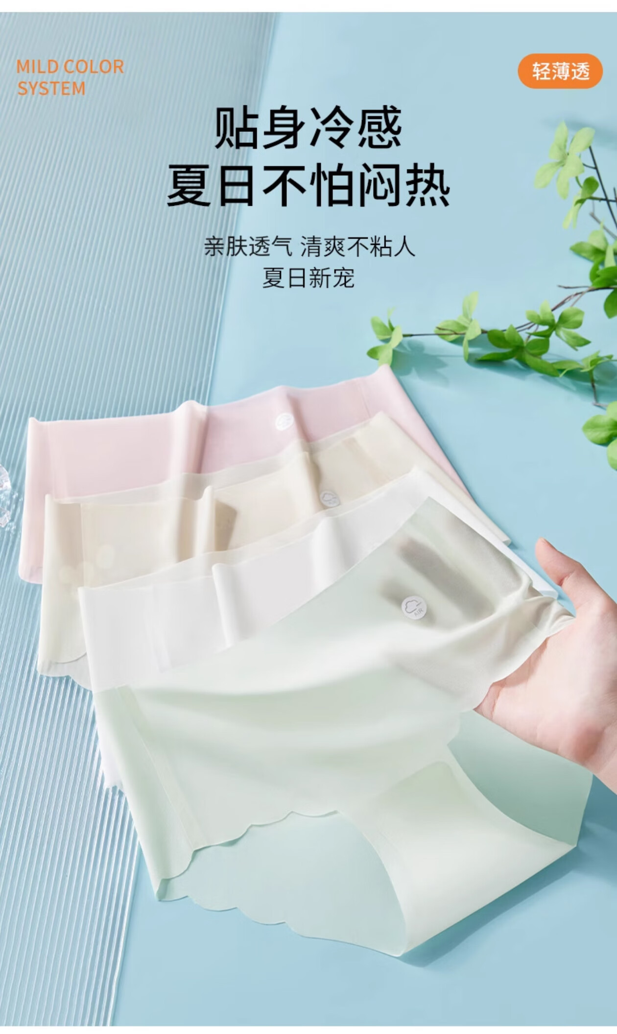 商品图片