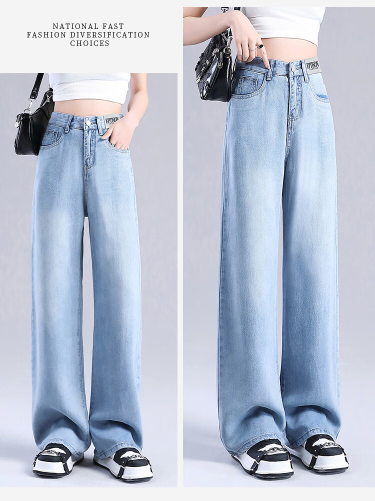 Yipintiancheng Tiansilaisai'er Summer Lightweight Jeans for Women, 2025 New Style Loose Wide-Leg Pants, High-Waisted Trousers for Wome 2