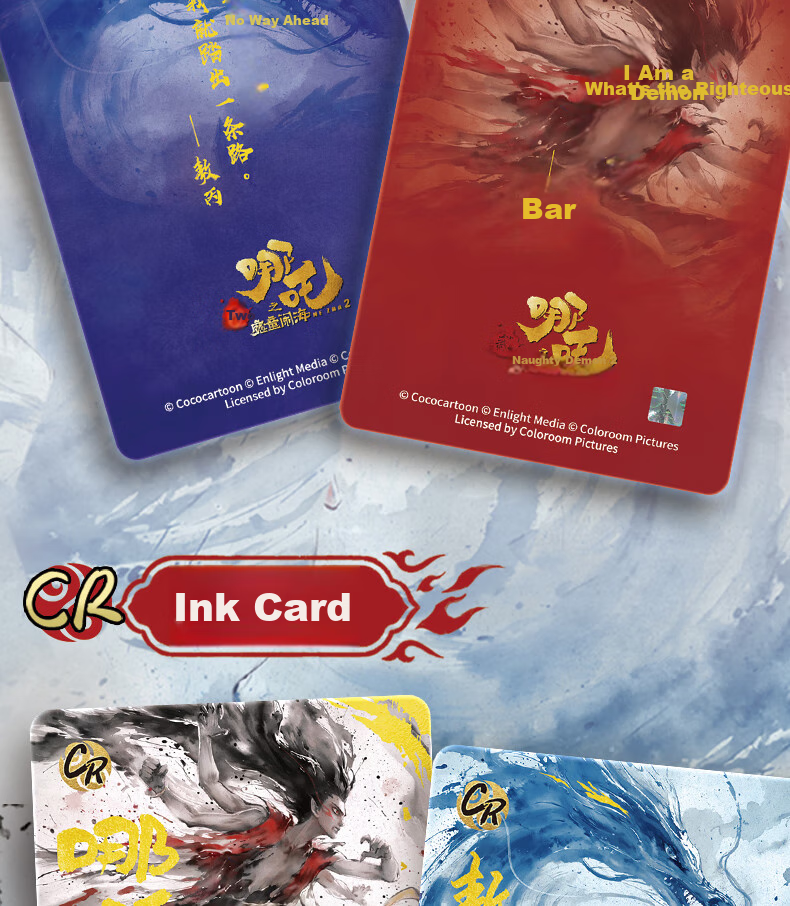 Kayou Nezha's Magic Boy Troublesome Sea Movie Collection Card Lingyan Pack Official Authentic Merchandise Cards Birthday Gift 3