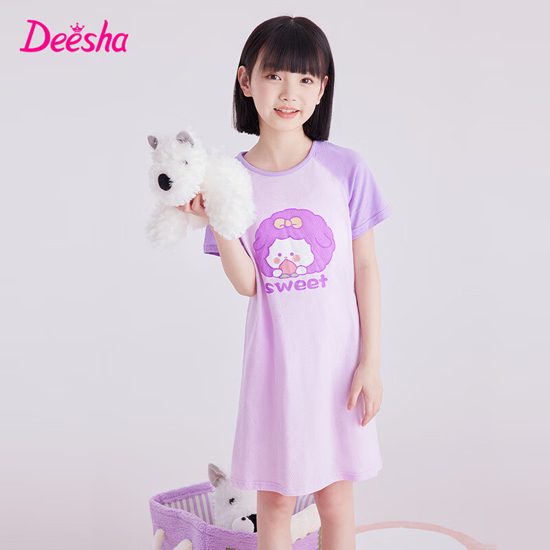 DEESHA Girls' Nightgown, Little Girl's Pajamas, Pure Cotton, Thin Summer Style, Breathable Mesh, for Older Children, Dress, Light Purple Sheep Pattern, Size 160