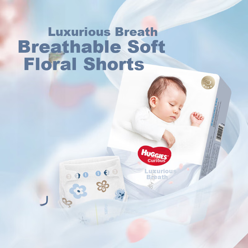 Huggies Luxurious Breathable Diapers S58 (4-8kg), Diapers [Extra Breathable]