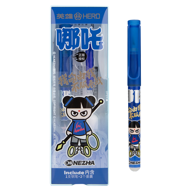 HERO Fountain Pen 1359 Nezha Series Fine Nib Thermosensitive Erasable Student Pen for Boys and Girls Beginner Handwriting Practice Grade 3 Posture Correction Ink Pen EF Nib Blue