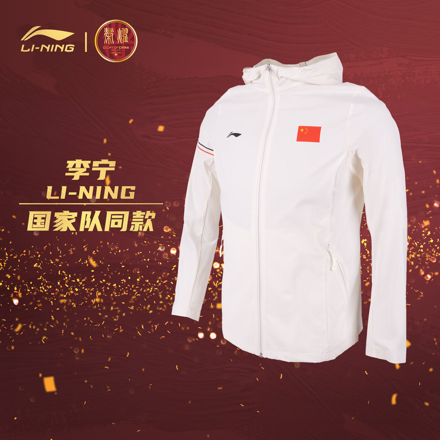 Li-Ning's -01260750