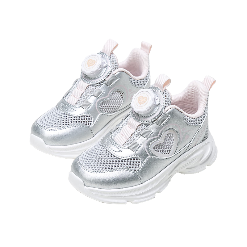 Fulomi Girls' Sports Shoes Spring and Autumn Large Kids Convenient Dial Buckle Soft Sole Casual Shoes Silver Size 28
