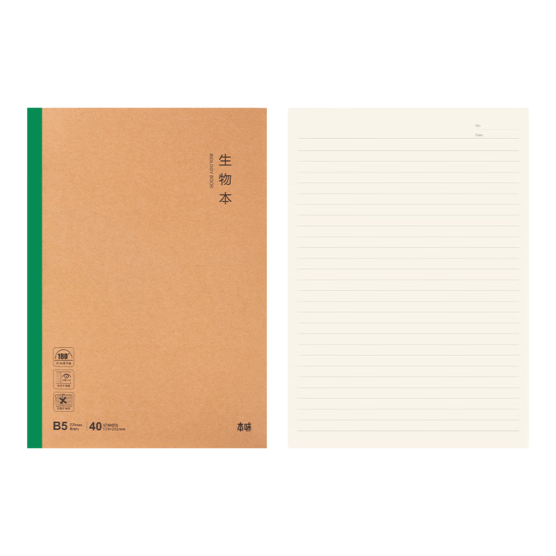M&G B5 Biology Workbook for Middle and High School Students, Kraft Paper, Wireless Binding, 40 Sheets, 1 Book MPYJPK96H