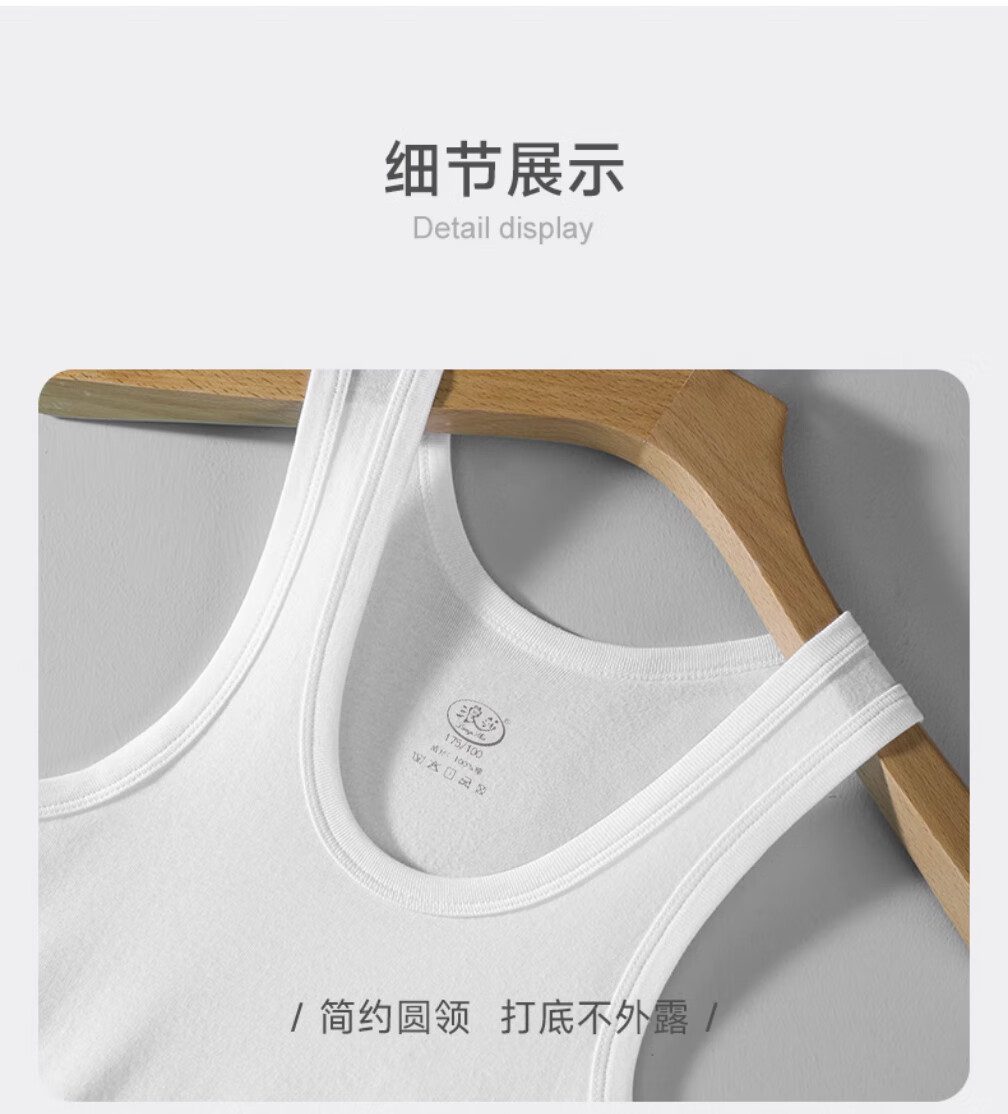 LangSha 2-Pack Men's Cotton Tank Tops Men's Spring and Summer New Seamless Crossbar Sports Sweat-Absorbent All-Cotton Undershirt 2