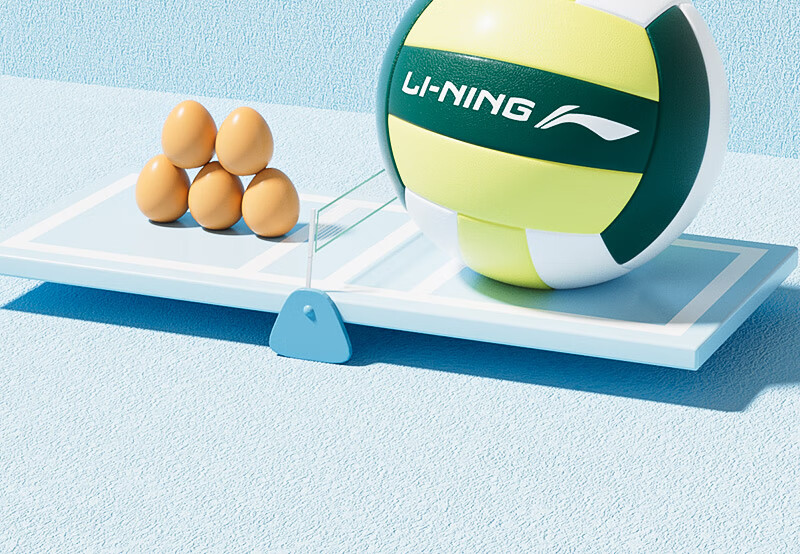 Li-Ning No.5 Volleyball [Middle School Entrance Exam Training] Competition-Specific Sports Class Volleyball for Primary And Secondary School Physical Exams, Adults And Children, Soft And Hard Volleyballs 7