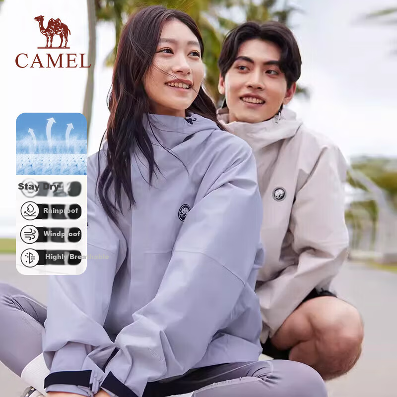 CAMEL Single-Layer Windbreaker Jacket for Men And Women, Waterproof Coat A46169, Lavender Color, Size L