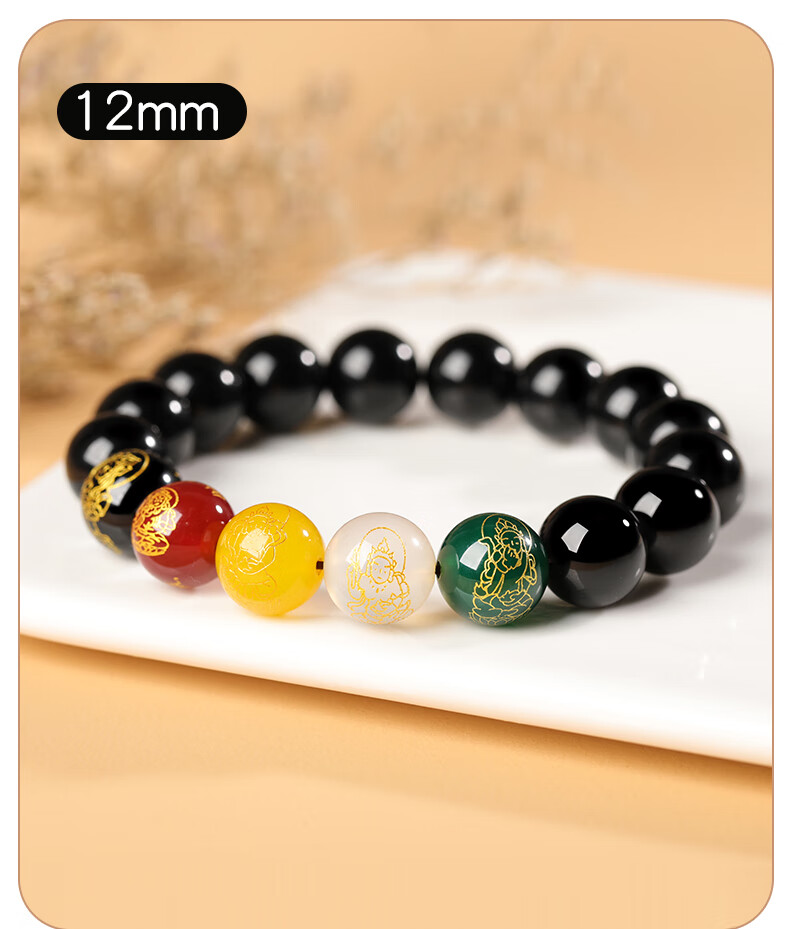 Jinshiling Natural Obsidian Bracelet Unisex Five-Way Wealth God Agate Crystal Beads Lucky Charm Birthday Gift 13