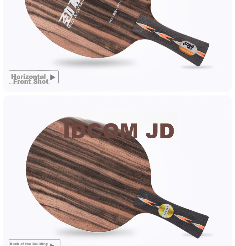 DHS DHS PG Black Ebony 7 Jinji 7S Professional Edition Pure Wood Table Tennis Blade, Straight Handle Table Tennis Racket 6