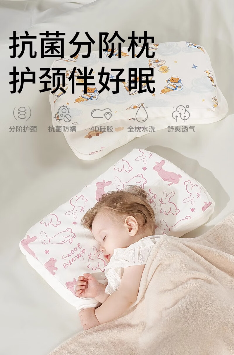 Scoornest Children's Silicone Pillow, Suitable for All Seasons, 1 Baby, 2 Infant, Silicone Pillow for 6 Months to 3 Years Old, Kindergarten Childre 2