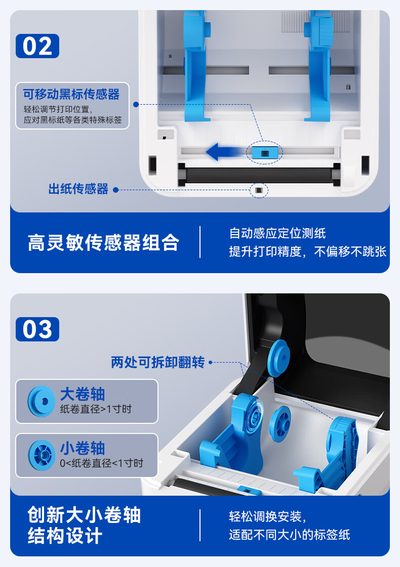 QIRUI QR-888XPro Bluetooth Thermal Label Printer for Express Delivery, Cross-Border 300dpi High-Definition Model, 108MM Self-Adhesive Electronic Shipping Label Printer 10