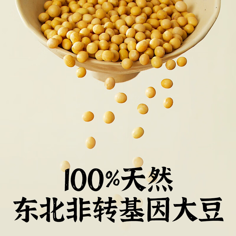 龙王豆浆粉纯经典原味480克儿童孕妇营养早餐冲饮高蛋白30g*16条代餐