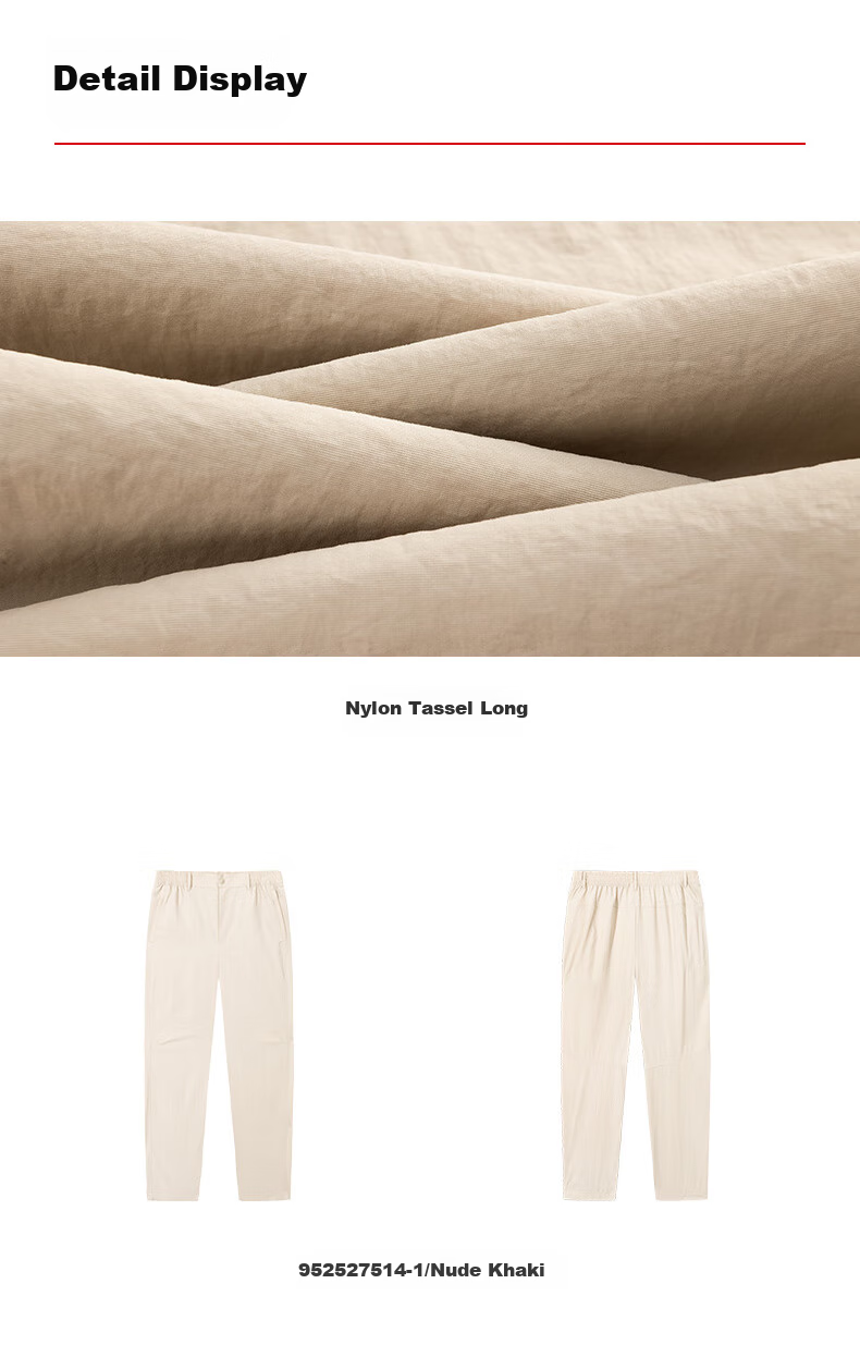 Anta Ice Silk Sun Protection Sports Pants | Men's Summer New Straight Quick-Dry Breathable Stretch Casual Trousers 10