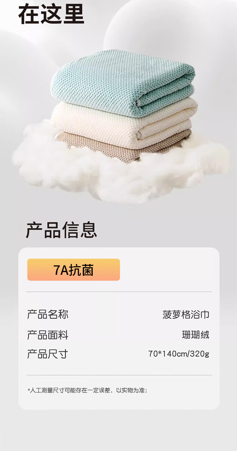 商品图片