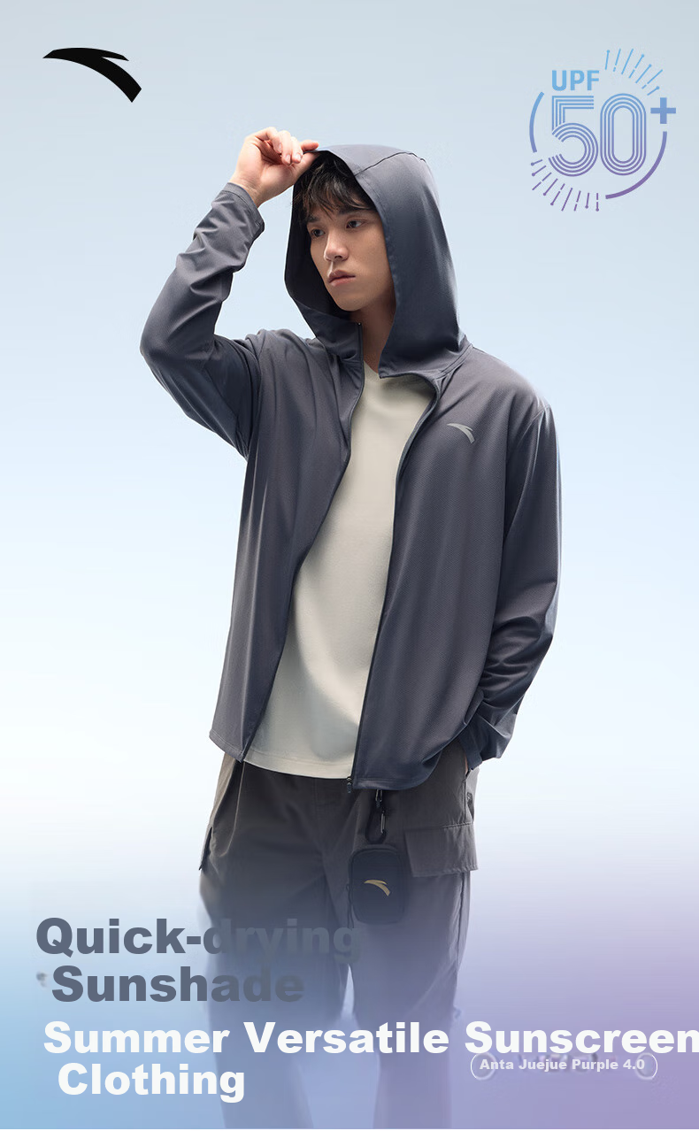 Anta Juejue Purple 5.0 | Moisture-Wicking Quick-Dry UV Protection Men's Summer Skin Jacket Hooded Lightweight Fishing Shirt 1
