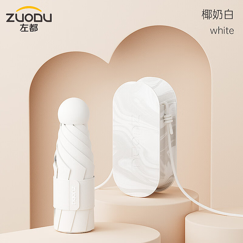 ZUODU Зонт женский, защита от УФ, для солнца и дождя, пятискладной, легкий, портативный, капсульный