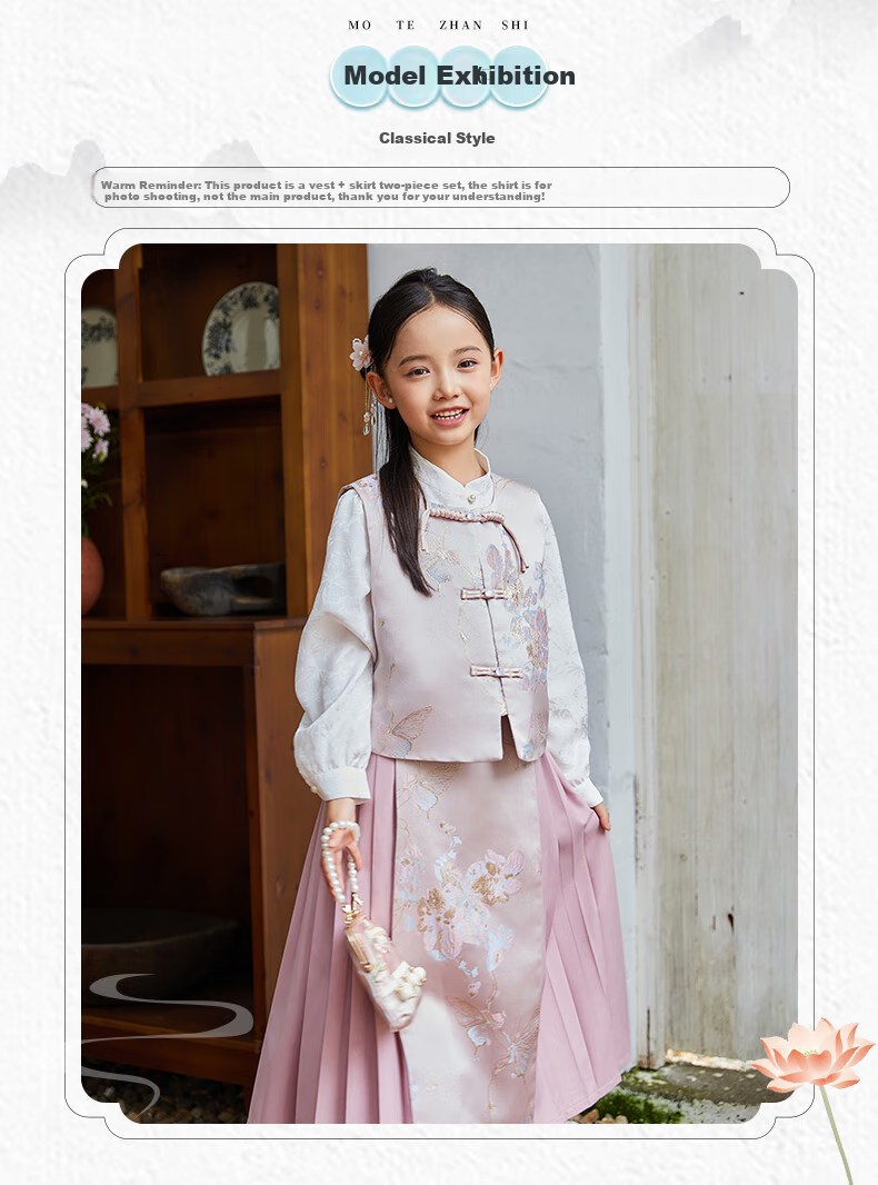 Follow Me Girls' Horse-Face Skirt Set, Spring And Autumn Season, Little Girl's New Chinese-Style Hanfu, Children's Traditional Style Skirt, Pink, Size 165 5