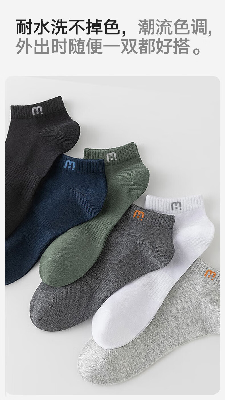 Mianxiaolian Men's Short Socks, Summer Thin Style [100% Pure Cotton 10A Antibacterial And Odor-Resistant], Thin Boat Socks, Short Tube, 6 Pairs 9