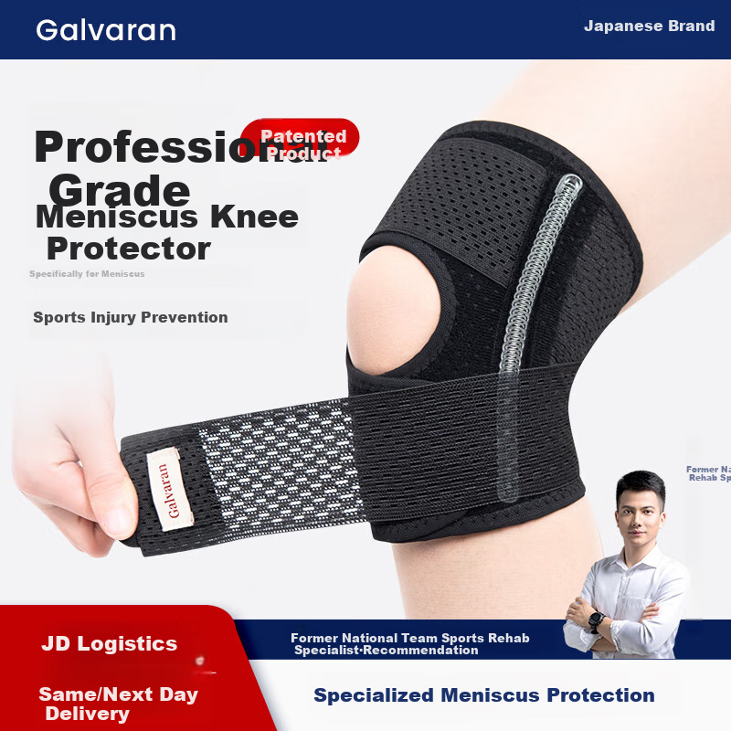 GALVARAN Meniscus Injury Knee Brace for Men And Women, Joint Protection Sleeve for Sports, Patella Support Band for Jump Rope And Running