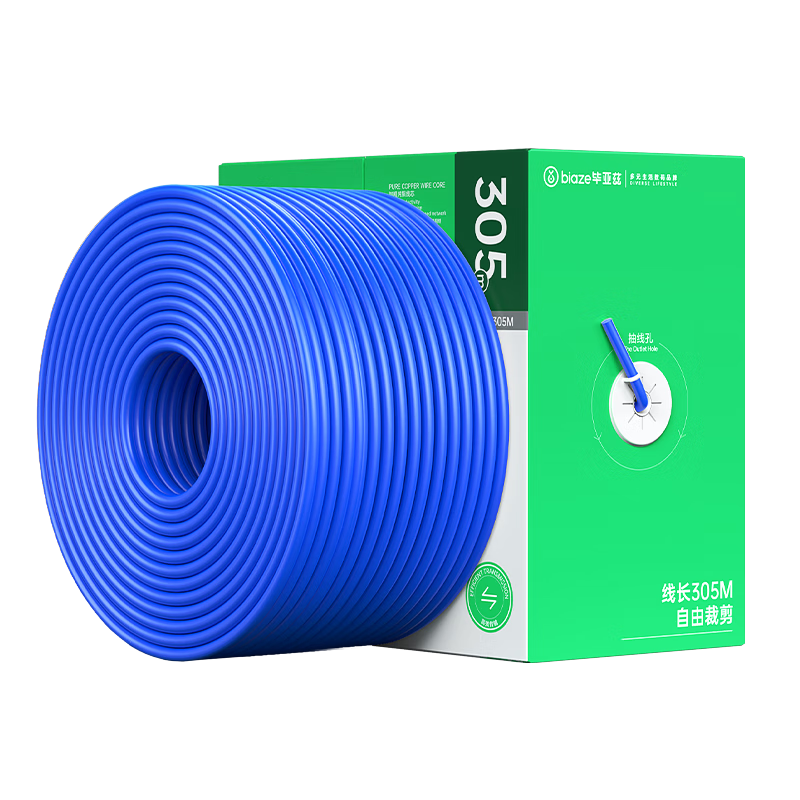 BIAZE Cat5e Ethernet Cable, Pure Copper High-Speed Unshielded Cat5e Eight-Core Twisted Pair Cable, Supports POE Power Supply for Surveillance And Network Engineering Security Cables