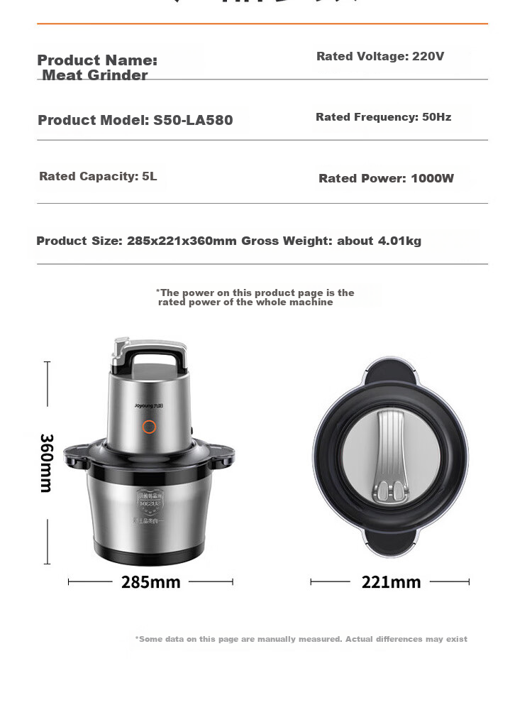 Joyoung Home Use 5L Large Capacity Meat Grinder, Double-Layer Grinding Blade, Dual-Speed Adjustment, All-Steel Mincer, Meat Mincer S50-LA580 3