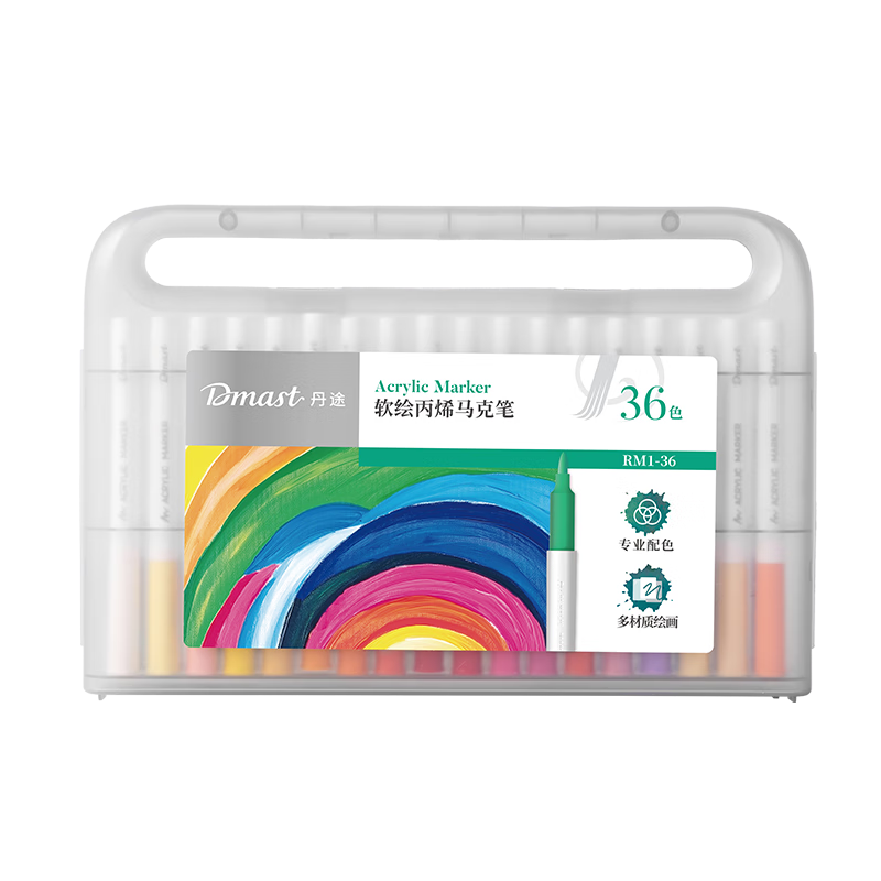 Deli 36-Color Soft Tip Acrylic Marker Pens Set with New Industrial Design, PP Case, Hand Drawing Student Art Supplies RM1-36 Watercolor Pens, Children's Day Gift