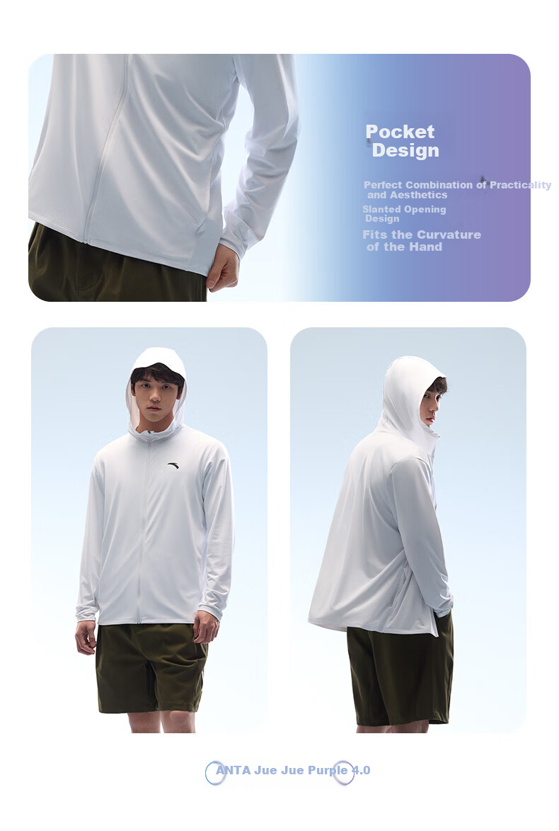 Anta Juejue Purple 5.0 | Moisture-Wicking Quick-Dry UV Protection Men's Summer Skin Jacket Hooded Lightweight Fishing Shirt 19