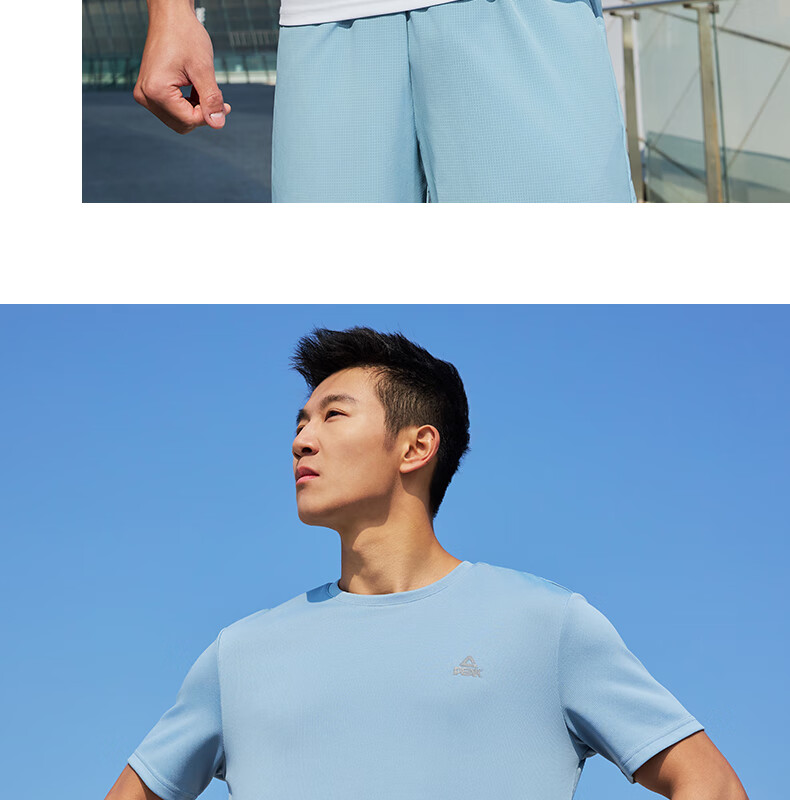 Peak Men's Summer Short Sleeve Quick-Dry Breathable Sports Loose Running Base T-Shirt DF652471 77
