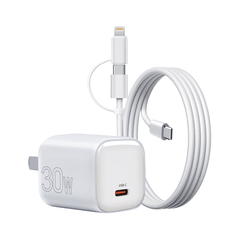 Jingxuan JINGDONG Self-Branded Apple Charger, 30W Gallium Nitride Fast Charging Set, White Version, PD30W Charging Head Compatible with 27W/30W/20W, Suitable for IPhone8-18/iPad