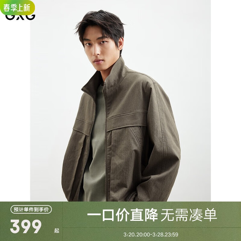 GXG Men's Clothing, Spring 2025 New Style, Casual Workwear-Inspired Harrington Jacket, Stand-Up Collar Coat, Gray, 185/XXL