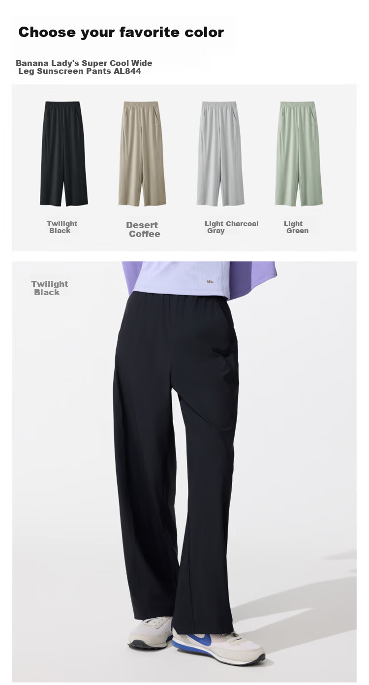 Beneunder Women's Wide-Leg Casual Pants with Elastic Ankle Cuffs, Sports Sun Protection Trousers, Ice Silk Quick-Dry Spring And Summer Style 25 Soft Support AL845 14