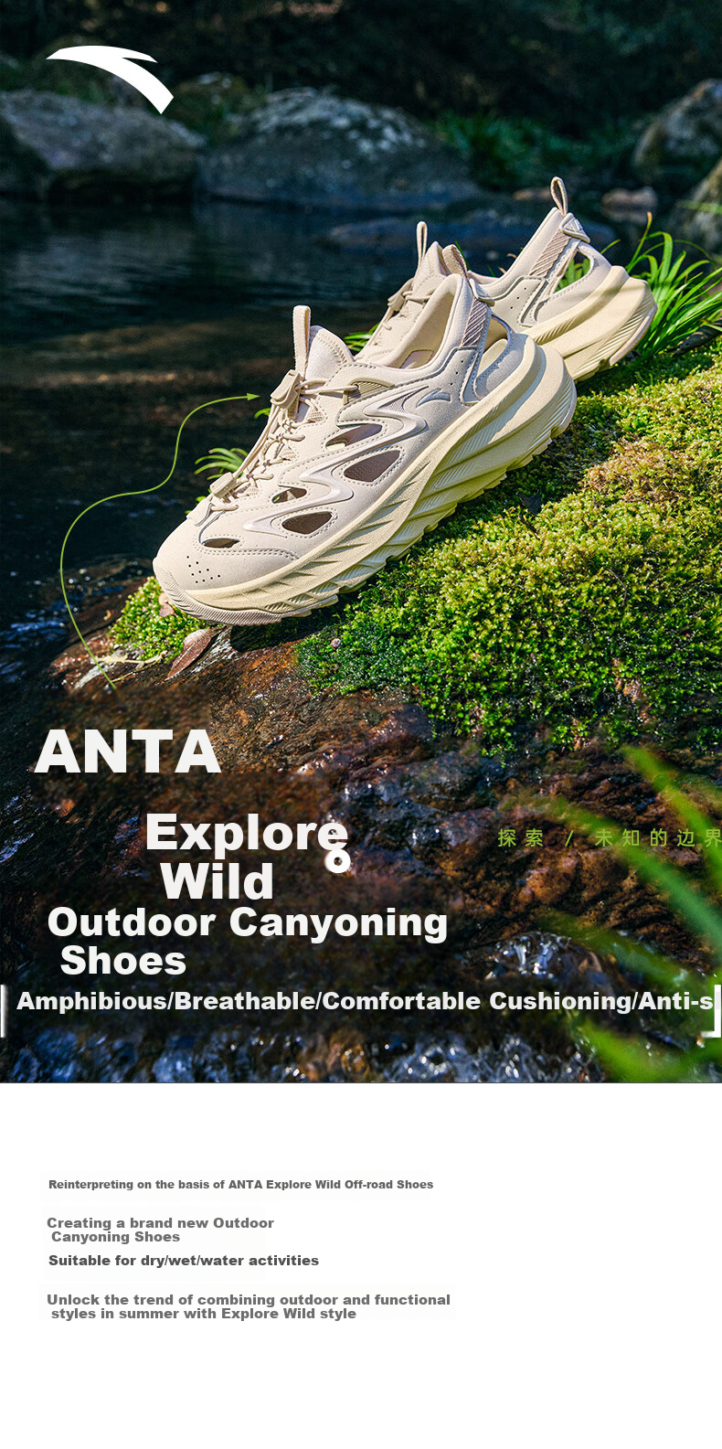 Anta Explore Wild Sandals | Women's Creek Shoes Sports Shoes Hole Shoes Outdoor Hiking Anti-Slip Lightweight Casual Shoes 1