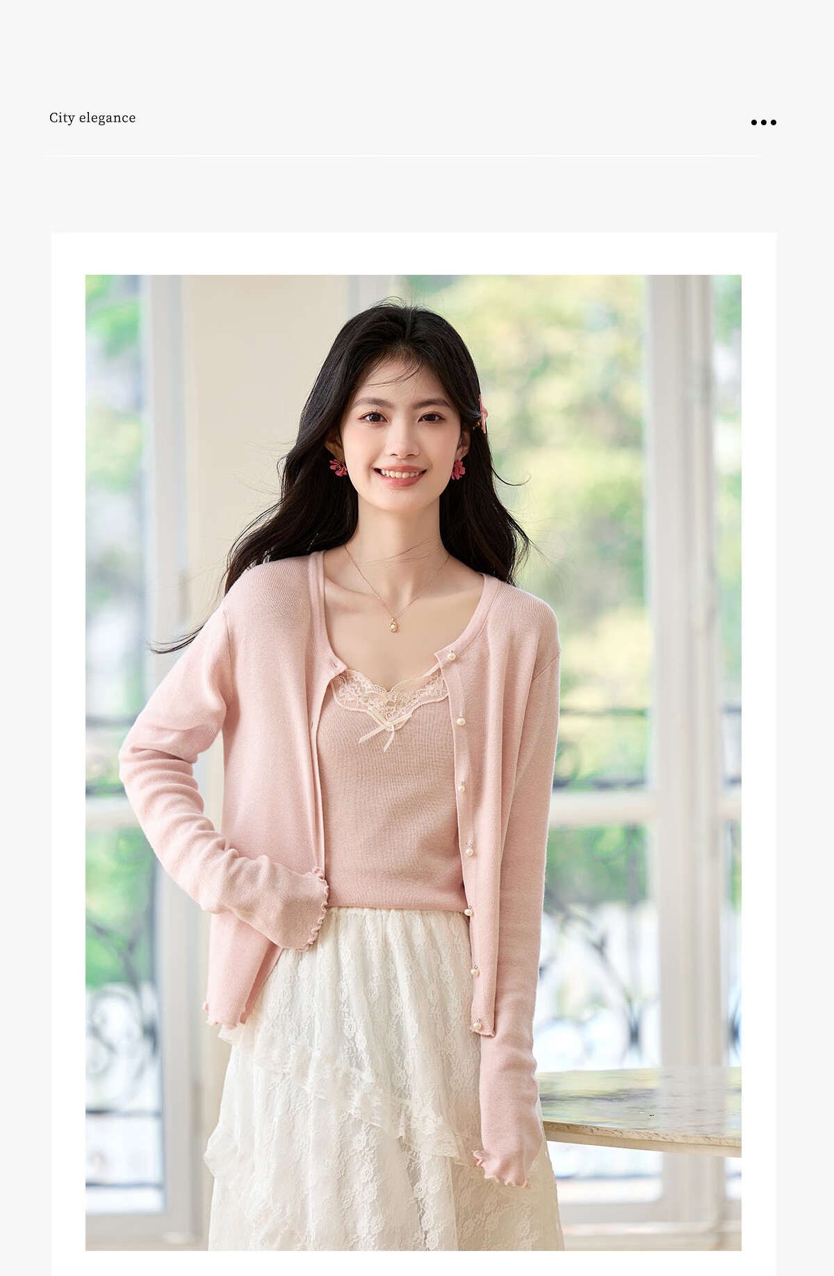 PinCai Knitted Cardigan for Women, Lace Design Inner Vest Two-Piece Set, Thin Knit Outer Jacket P52Z074 17
