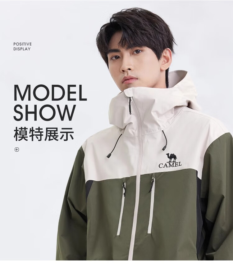 CAMEL Outdoor Waterproof Single-Layer Jacket 31187A Moon Shadow Green Oak Gray Unisex XXL 14