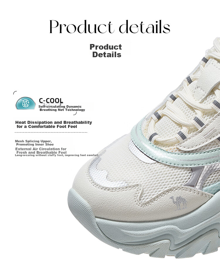 CAMEL [Yunyi] Outdoor Hiking Shoes Fashionable Versatile Thick Sole Height Increasing Non-Slip Casual Dad Shoes F25B397044 19