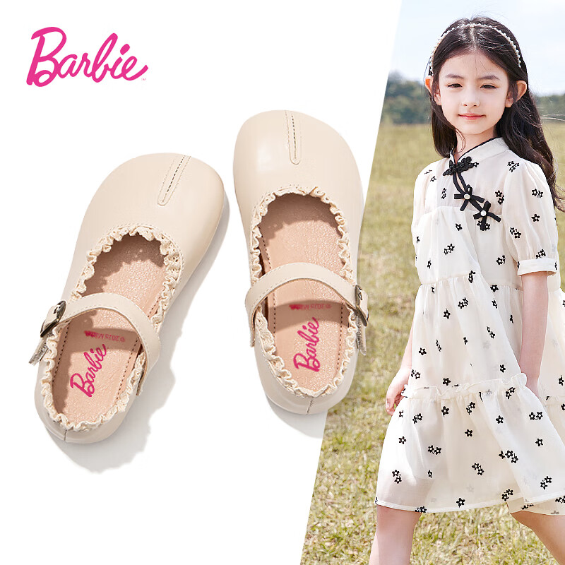 Barbie Girls' Princess Style Leather Shoes Spring Autumn Fashion Performance School Shoes DA6731 Off-White Size 33
