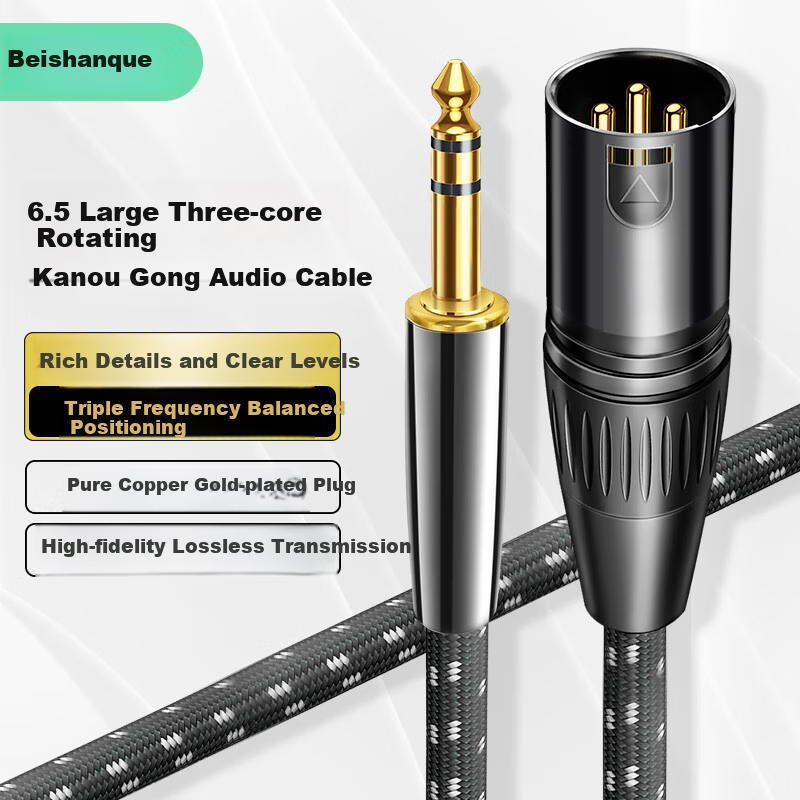Кабель Beishanque 6.5mm на XLR Male, аудиокабель 6.35mm Male на XLR Male, 10 метров, BSQ-K121