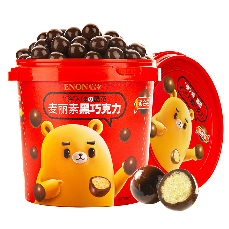 怡浓纯可可脂麦丽素 520g 黑巧克力豆 整桶装麦芽脆米糖果生日礼物