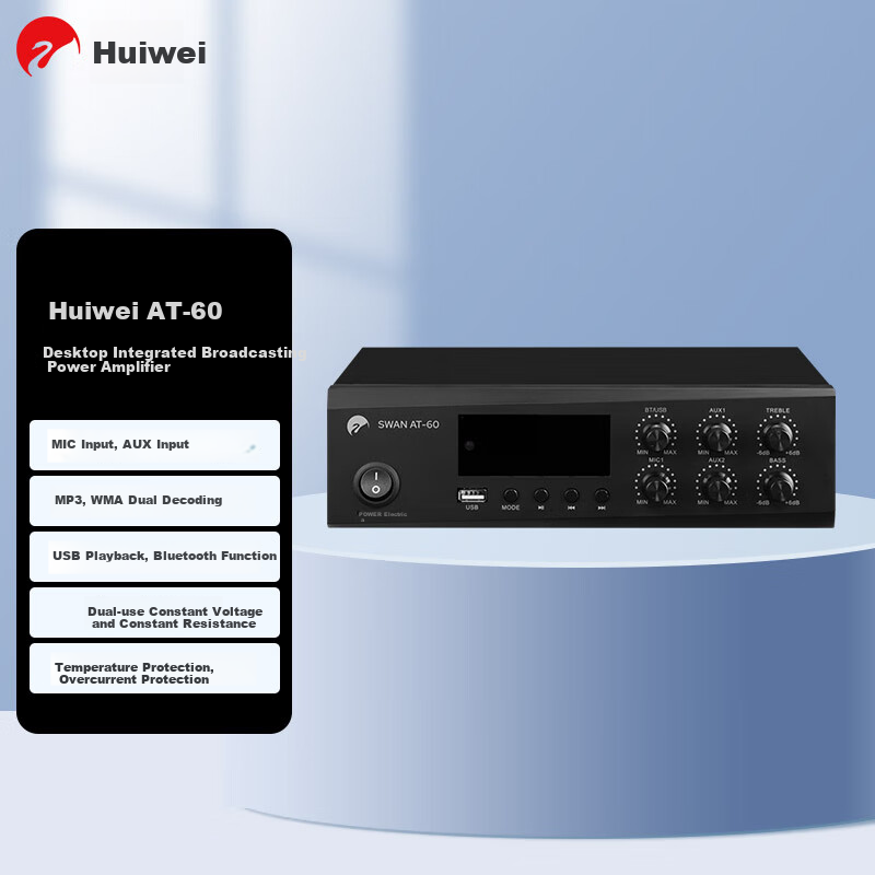 HiVi AT-60A Home Theater, Fixed Voltage And Impedance Dual-Use Amplifier, Public Address Ceiling Speaker Amplifier, Suspended Ceiling Background Music Public Address Amplifier Sound System