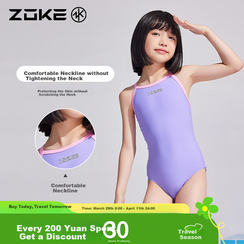 ZOKE Child-01294851