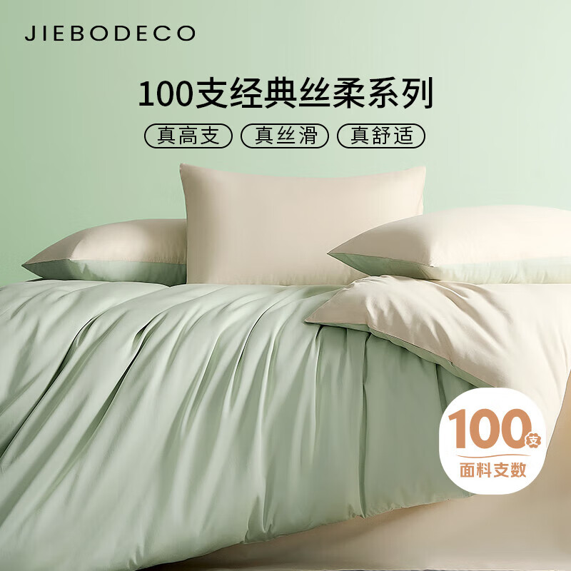 JIEBO (JIE-01235339